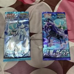 ポケモンカード 白銀のランス・漆黒のガイストセットのサムネイル