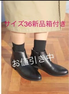 新品箱付★ボントレ BONTRE ソフトポインテッドスリットブーツのサムネイル