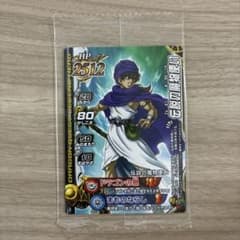 翌日発送 ドラゴンクエスト モンスターバトルロード 伝説の魔物使い 未