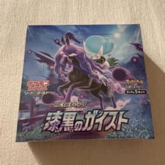 漆黒のガイスト　1Box シュリンク付きのサムネイル