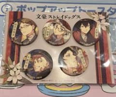 3　文豪ストレイドッグス　ロックミュージアム　缶バッジセット KCM Ver.のサムネイル