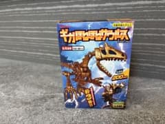 ギガほねほねザウルスのサムネイル