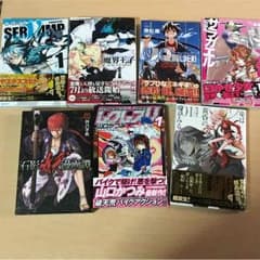 蘭様専用 サーヴァンプ 試し読みセットのサムネイル