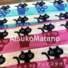 マタノアツコ　カップMEME フェイス　2枚　日本製（今治）nishikawa