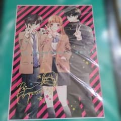福山リョウコ展 覆面系ノイズ 直筆サイン入りキャラファイングラフ 新品未使用 福山リョウコ展 覆面系ノイズ 直筆サイン入りキャラファイングラフ