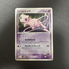 ポケモンカード ロータのミュウ 002/020 - メルカリ
