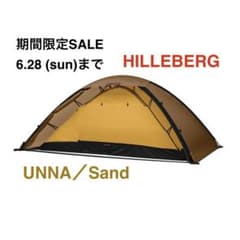 【新品・未使用品】 UNNA Sand ／ RED LABEL 新品・未使用品】 ヒルバーグ UNNA Sand ／ RED LABEL - メルカリ