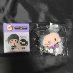 鬼滅の刃　不死川玄弥　プラッシュマスコット