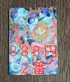 ドラゴンボールカード　HG6-37 フリーザ　トレーディングカード スーパードラゴンボールヒーローズ HG6-37 フリーザ - メルカリ