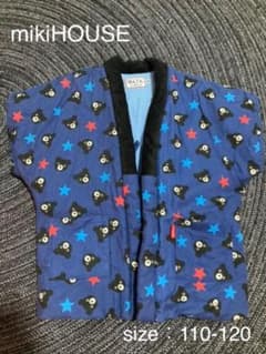 ミキハウス【美品】 男の子 はんてん 110 120 パジャマ 部屋着のサムネイル
