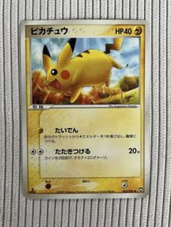 最安値】ピカチュウ ○ ワールドチャンピオンズパック 023/108 - メルカリ