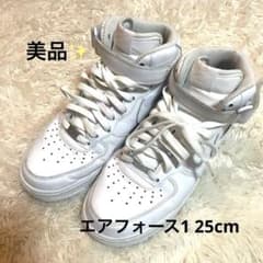 美品✨NIKE エアフォース1 MID 25cmのサムネイル