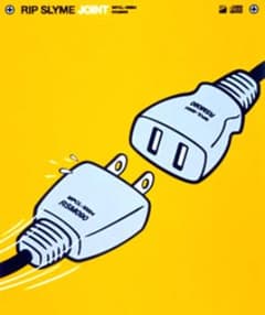 リップスライム JOINT ジョイント - メルカリ