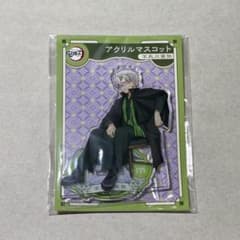 AGF アクリルマスコット アクリルスタンド 不死川実弥 鬼滅の刃 - メルカリ