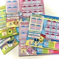レア！5枚セット たまごっち いきるみっち 人生ゲーム ボード