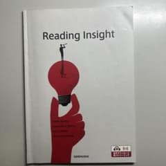 Reading Insight 英語学習参考書のサムネイル