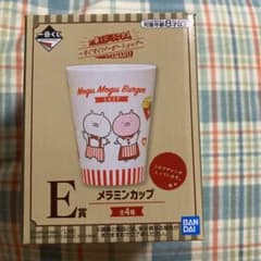 우사마루 이치 반 쿠지 모구 모구 버거 숍 E 상 멜라민 컵