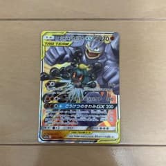 マーシャドー＆カイリキーGX RR SM12a TAG TEAM GXタッグオ… マーシャドー＆カイリキーGX RR SM12a TAG TEAM GXタッグオ… - メルカリ