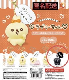 【新品未開封】♡ラブリーちゃん♡ ラブリーに生き抜く！マスコットフィギュアのサムネイル