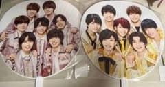 【未開封品】なにわ男子 うちわ 2枚セット