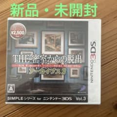 3DS SIMPLEシリーズ for ニンテンドー3DS Vol.3 THE …