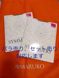 プルメリア様専用　値下げしました【新品未使用】マルコ　ストッキングのサムネイル