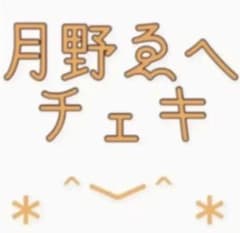 落書きチェキ2枚！！のサムネイル