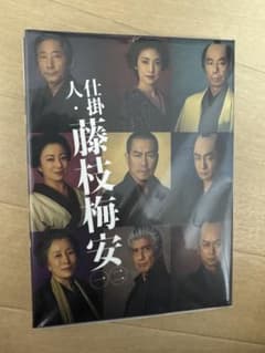 仕掛人・藤枝梅安㊀㊁Blu-ray BOX - メルカリ