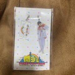 嶋崎斗亜 アクリルキーホルダーのサムネイル