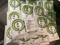 アサヒ緑健　緑効青汁のサムネイル