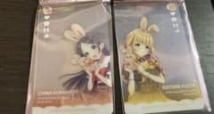 学マス GIGO ノベルティ 藤田ことね 倉持千奈のサムネイル