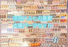 ヴ1971 ヴァイス 涼宮ハルヒの憂鬱 W08 デッキ パーツ - メルカリ