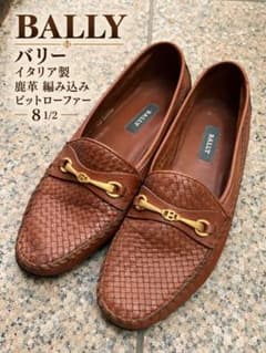 BALLY バリー イタリア製 鹿革 編み込み ビットローファー 8 1/2