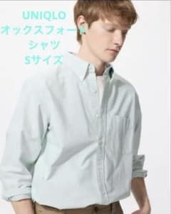 UNIQLO オックスフォードシャツ Sサイズ ライトグリーンのサムネイル