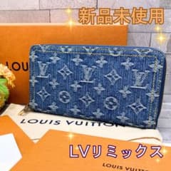 ルイヴィトン モノグラムデニム ジッピーウォレット LVリミックス 長