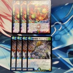 グランドクロス・アブソリュートキュア3枚＋オマケのサムネイル