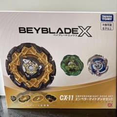 ベイブレードX CX-11 エンペラーマイトデッキセット - メルカリ