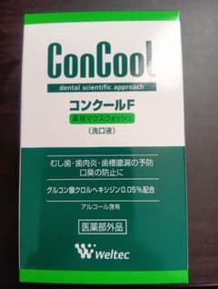 ConCool F コンクールF 口腔用洗口液 100ml　6本のサムネイル
