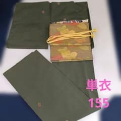 単衣の季節！緑色 　単衣　小紋着物のサムネイル