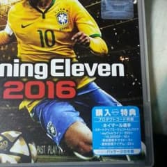 ウイイレ2016 プロダクトコードのサムネイル