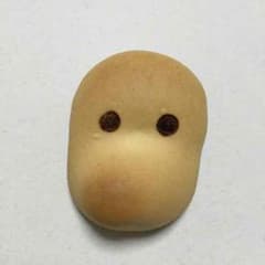 なべぞー様専用のサムネイル