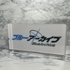 불아카 BlueArchive 아크릴 로고 디스플레이 (익명 배송 & 추적 있음)