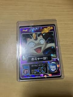 明治ゲットカード ニャース - メルカリ