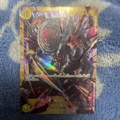ワンピカード　シャーロットカタクリ secのサムネイル