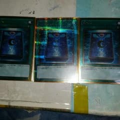 月の書3枚セットのサムネイル