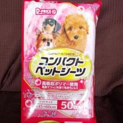 ペットシーツ50枚ワイドのサムネイル