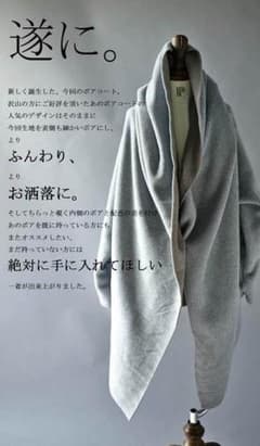 アンティカ ボア フードコートのサムネイル