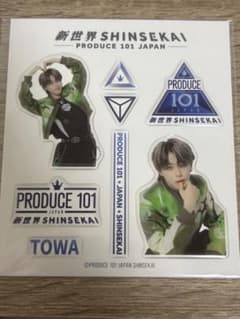濱田永遠　ぷくぷくシール 日プ ファイナル Final produce101 ぷくぷくシール 濱田永遠 - メルカリ