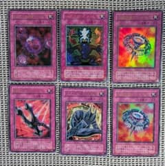遊戯王 罠カード5枚セット（ウルトラレア） - メルカリ