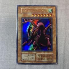 遊戯王 初期 ハーピィズペット竜 ウルトラレア 美品 - メルカリ